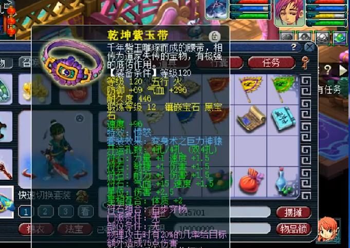 连续365|梦幻西游：土豪每天花5小时，坚持押镖365天不间断，到底图什么？