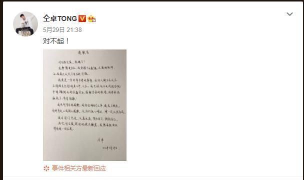  乌托邦还|从神仙综艺到爆料，mxh女孩的梦碎了，《声入人心》的乌托邦毁了