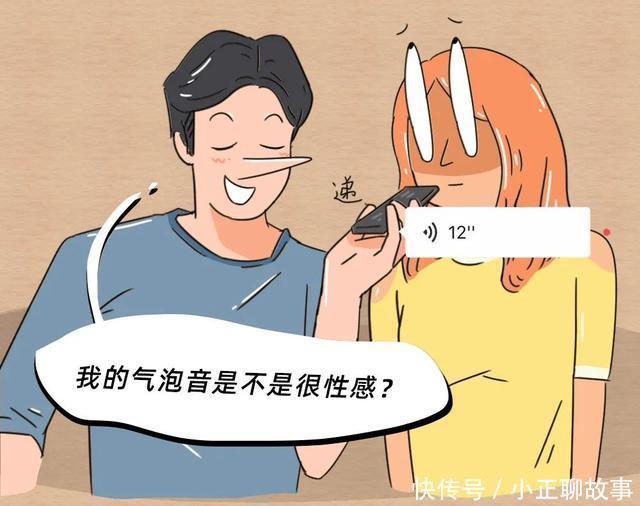 男人|情感丨这就是男人遇到前任的样子