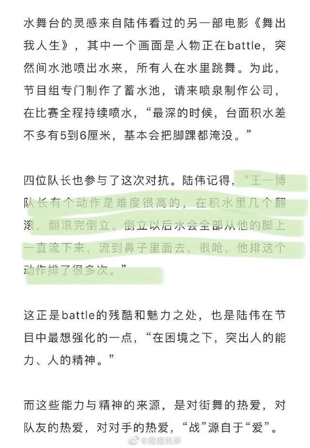  天天向上|为什么跟王一博合作过的人，都对他的评价很好呢？