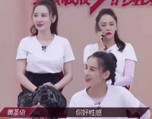  登上|宁静穿黑色袜子登场，因姐姐们的表情管理，登上热搜榜首位