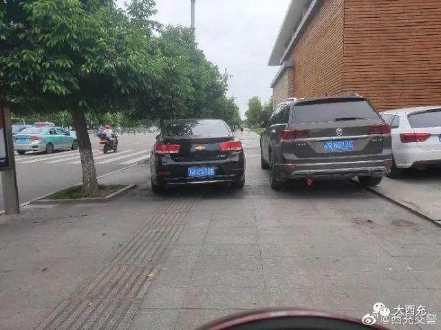 小轿车|西充，小轿车违停占用盲道！被处罚款