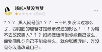 吴昕|评分2.2!综艺《你怎么这么好看》被骂毁三观,吴昕昆凌惹来非议