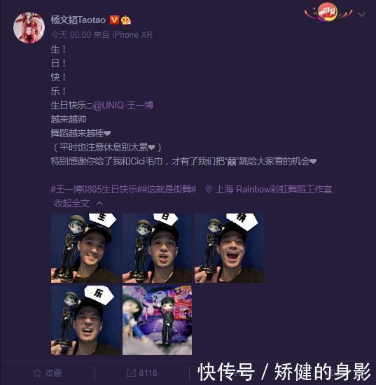  王一博|王一博和《这就是街舞3》一共费了多少双鞋