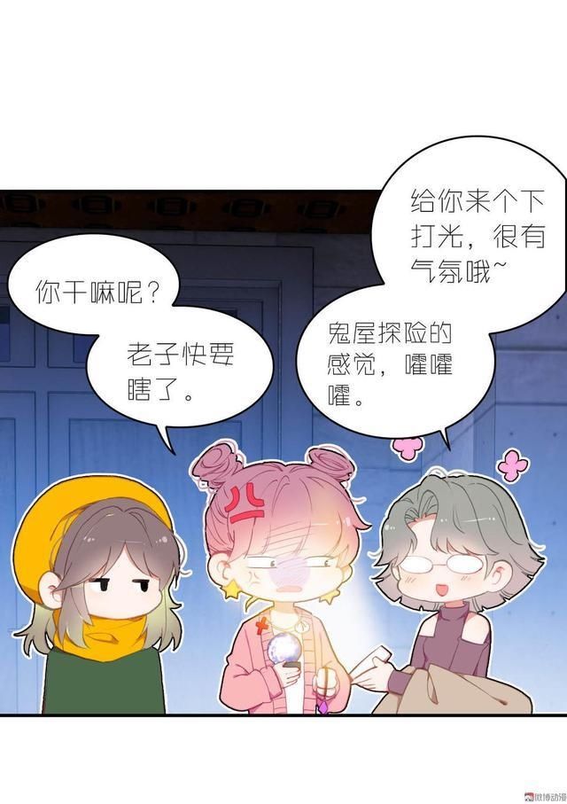  一话|话说这一话貌似出了个不得了的人物，这位主动结账却不留名是谁呢