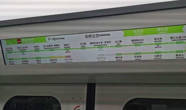 通车|西安这3条地铁预计年底通车试运营 赶紧来看看你家附近有地铁站吗？