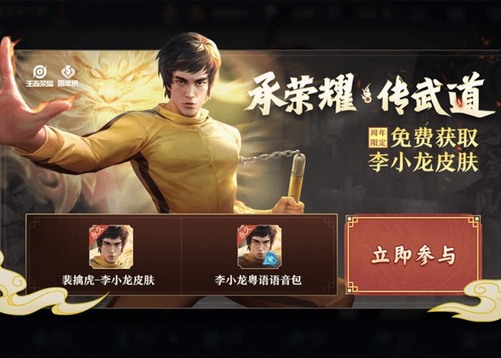 更新|23号更新奖励升级，碎片商店上架新皮肤，这2款皮肤玩家抢着秒