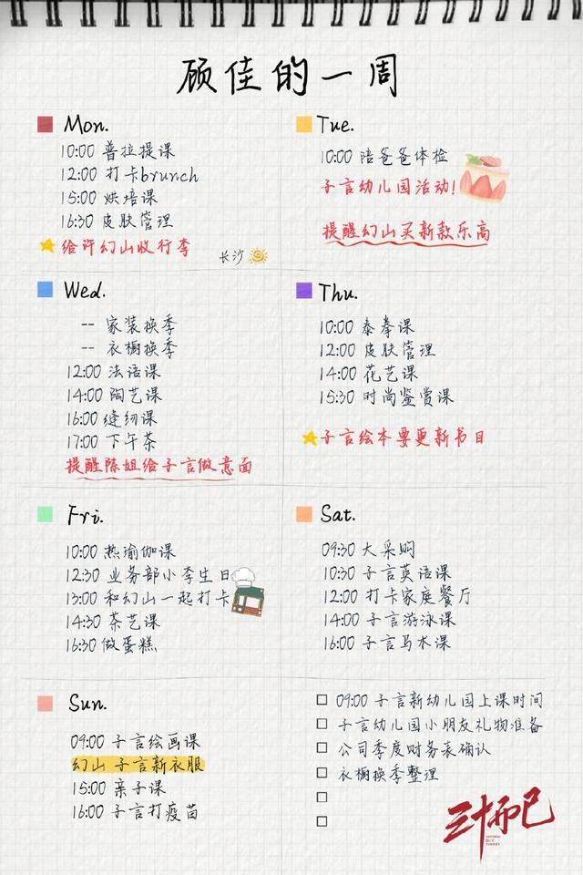  现实|《三十而已》童瑶揭上流社会残酷现实，用名牌包包也没资格拍照