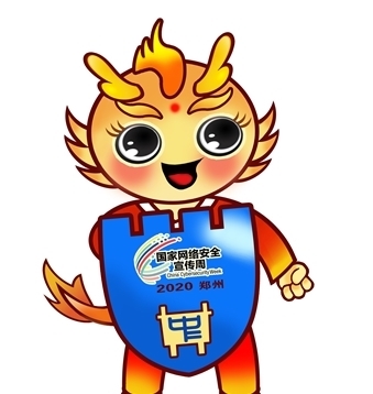 网络|「国家网络安全宣传周」他来了!“网络勇士”来了!