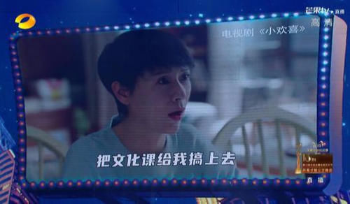  穿越|大型“穿越”现场，他们竟在金鹰节开幕式上相遇了？