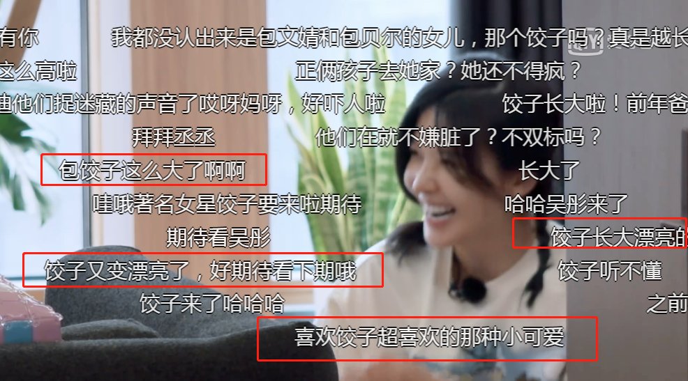  男人|《做家务的男人》下期收视稳了，吴彤做客杨迪家，饺子女大十八变