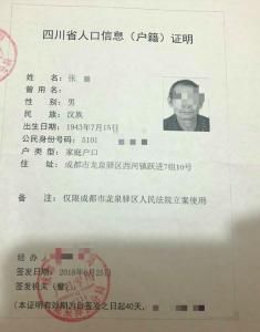  归属|走失老人被宣告死亡 家属与社区因遗产归属起争执