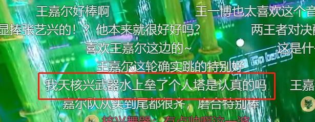  境界|我竟然在《这！就是街舞3》里看到了品茶的最高境界