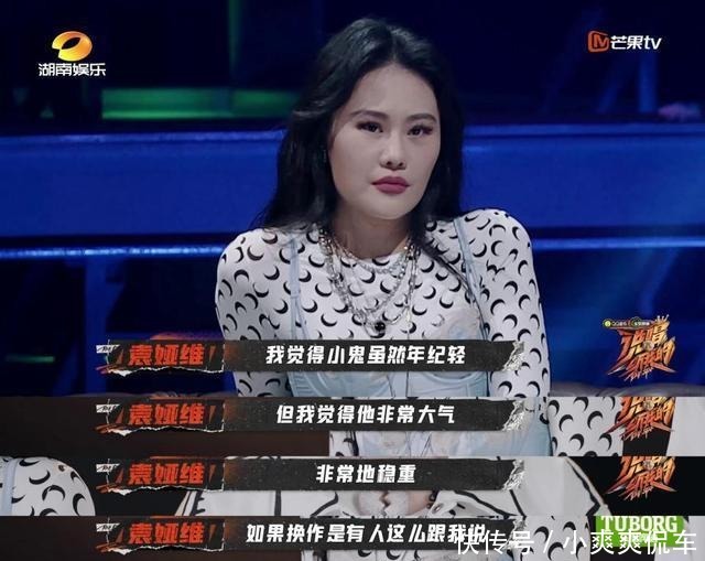 选手|小鬼遭说唱选手质疑你说的我根本不在乎