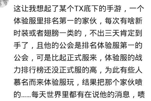 大哥|玩游戏一大哥充40万，都说他是托，只有我知道，他因挪用公款被逮