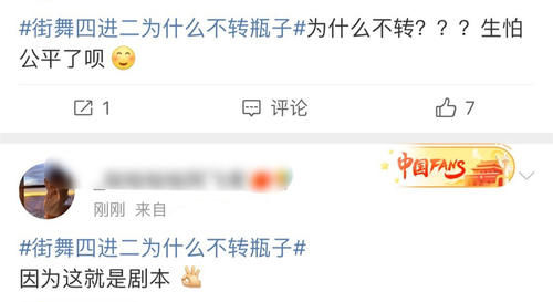 选择|《街舞3》总决赛令人失望：如果街舞精神消失了，我便会选择离开