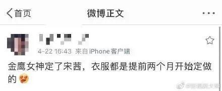  刷票|还没亮相就被嘲成这样，金鹰奖也搞祭天剧本？