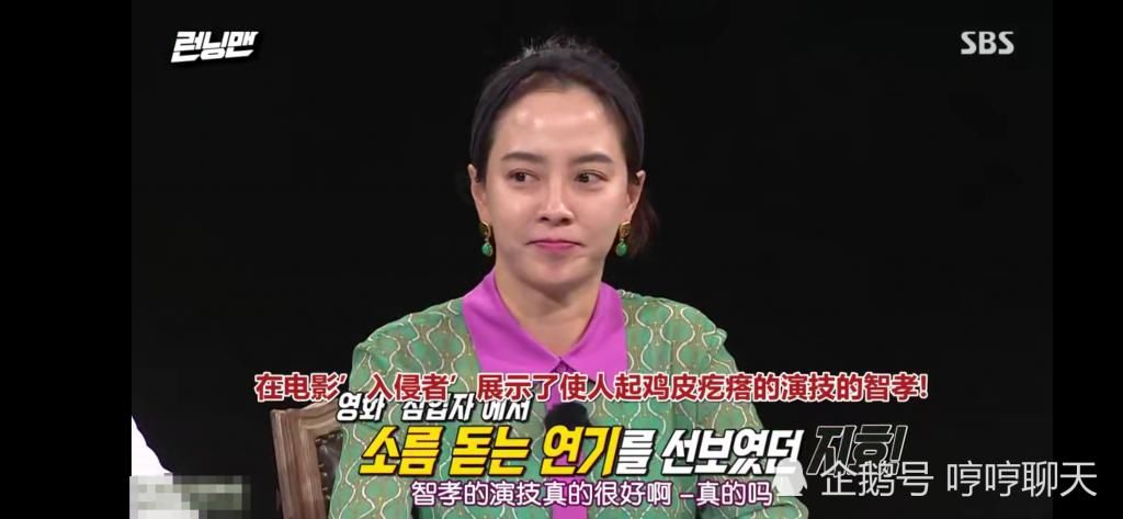  焦糖|宋智孝不想玩自己不擅长的纸牌游戏用焦糖贿赂刘在石申请退出却被拒绝