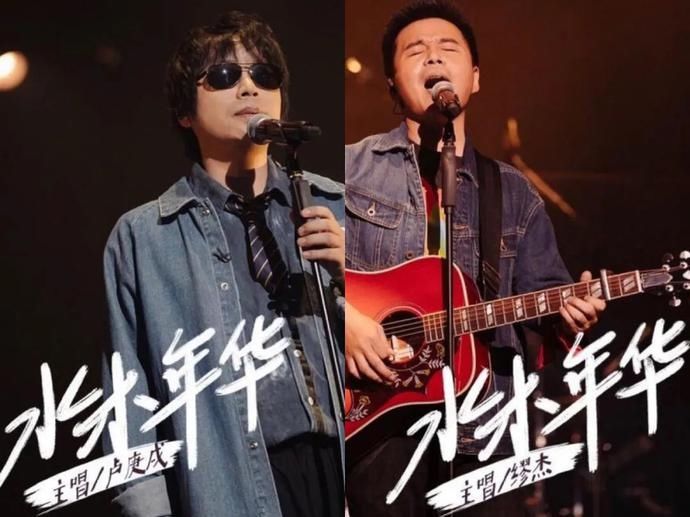  油腻|40岁就不能歌唱青春了吗？说水木年华油腻？你根本没那个资格！