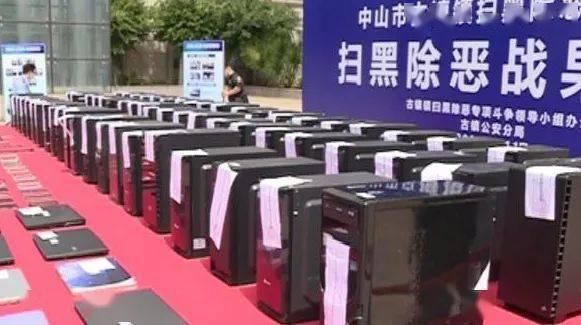  恶专项斗争|利用网络漏洞，古镇50多家灯企被敲诈勒索！警方重拳出击！