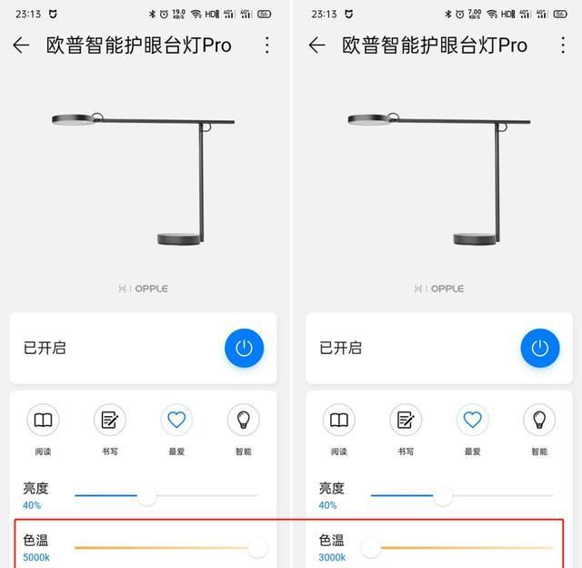  这次|这次不糊弄，欧普智能护眼台灯Pro评测：蓝光照度眩光色温见真章