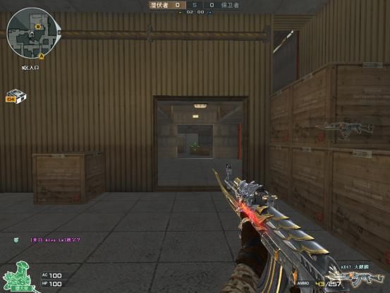  低头|CF爆破讲堂：简单又实用！教你实战运用低头防守点位！