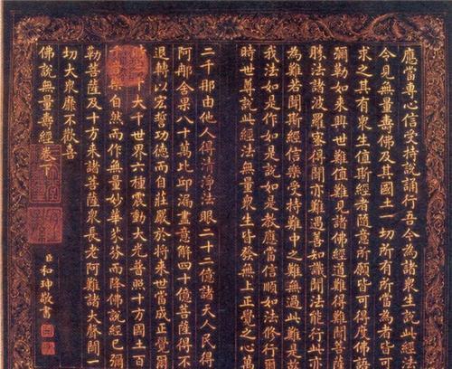 故宫|和珅模仿乾隆写的奏折,这字迹与书法家不相上下,如今被故宫珍藏