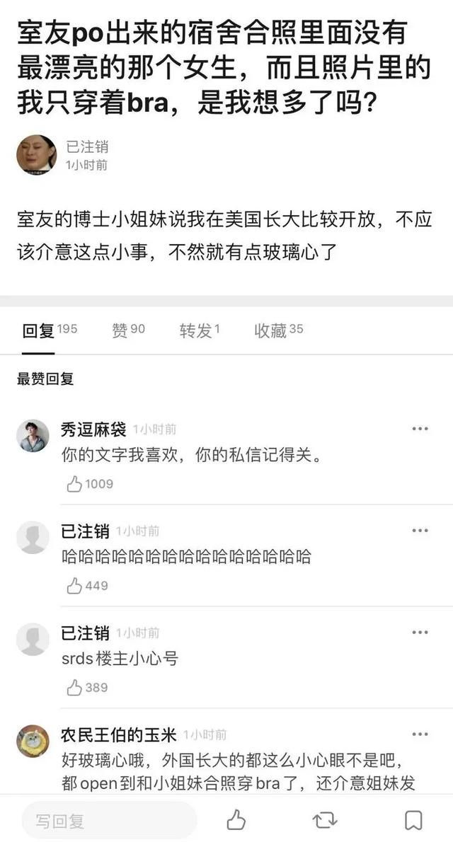  翻车|万茜翻车的事越抹越黑哦