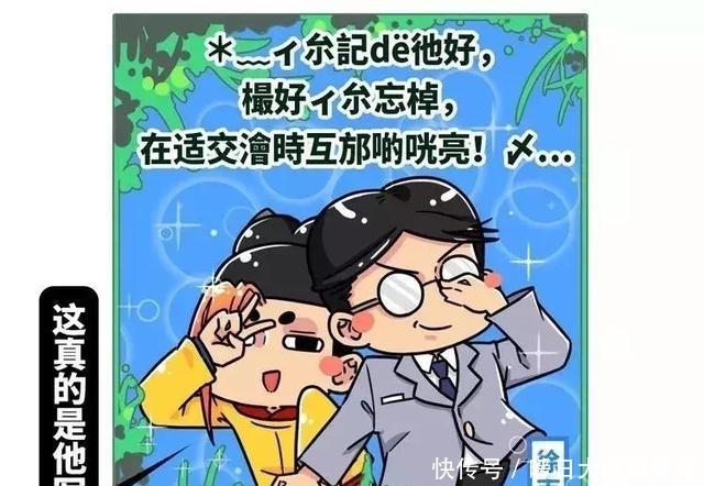 慈禧|老师都要哭了,居然被这些“名人名言”毒害这么久!