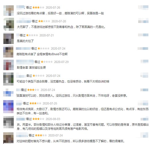  火线|《穿越火线》：两代人合力追梦诠释热血青春