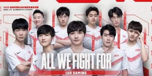  PSG|全球总决赛开赛，面对PSG，LGD势必腾飞