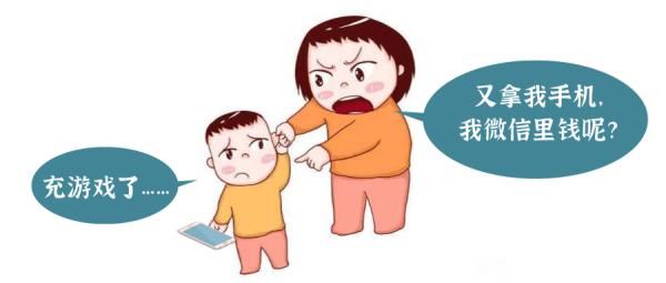 民事行为能力人|“熊孩子”偷偷花的钱，还能要回来吗？