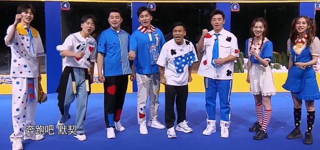 全员|《奔跑吧》彻底凉了,全员玩游戏放不开,状态掉线被吐槽赶着下班