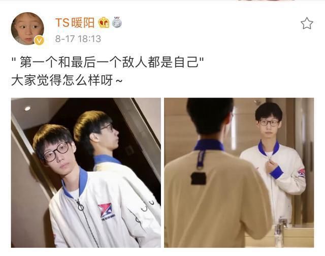  FMVP|暖阳发文FMVP皮肤选镜，自行调侃成了Fly的姐