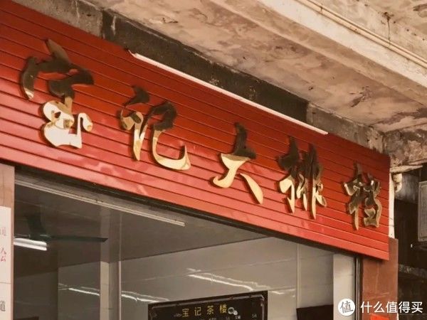 好吃|旅行其实很简单 篇八百一十二：不想去顺德排长队，广州边上这座好吃又低调的小城了解一下？