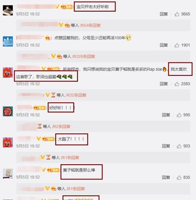  张艺兴|张靓颖等疑似让“说唱”变成diss场，黄子韬新歌也内涵张艺兴？