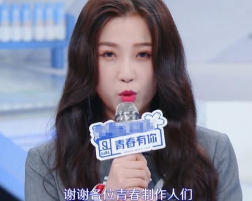  公布|青你235进20排名9强公布，许佳琪迷糊，安崎泪奔，虞书欣认了