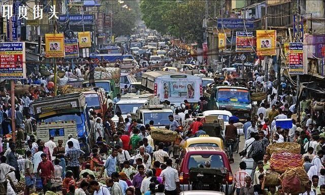  印度|印度为何难以跻身世界强国，俄专家：再给三十年也难以实现