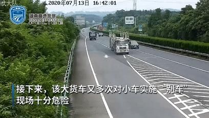  行驶|大货车多次故意“别车”，场面惊险！