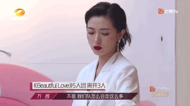  队友|《浪姐》五公选队长万茜仅得一票，从每次她队友淘汰时看她为何不得人心