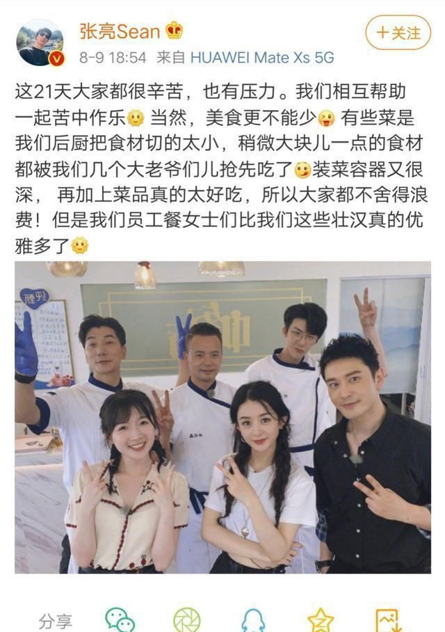  节目|赵丽颖上节目被批生活在城市也改不了农村旧习，曾因此和前任分手