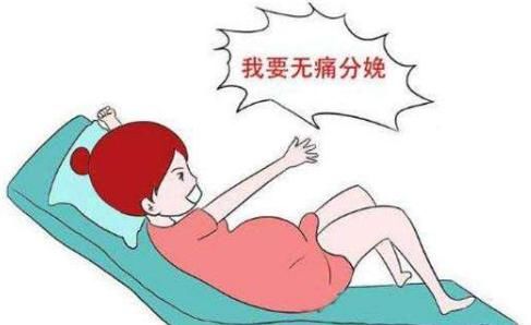  顺产|顺产究竟有多“疼”？孕妈：我不生了，让我去剖腹产