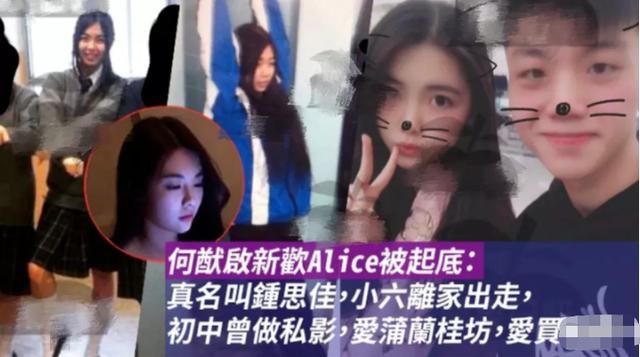  婚变|同为赌王儿子，三房突然婚变、四房绯闻缠身，二房忠贞不二惹人羡