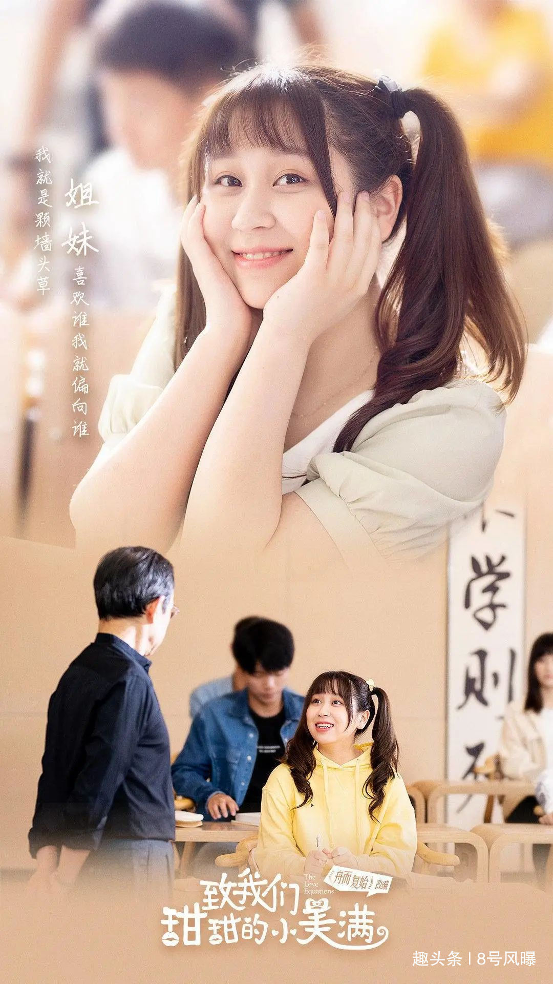 境遇|出道2年境遇天差地别,她们撕开娱乐圈残酷真相