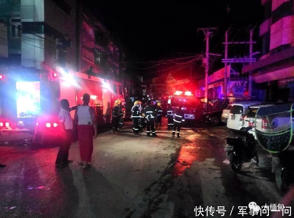  凌晨|今日凌晨，缅北腊戌市一酒店发生火灾！