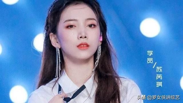  小姐姐|挺进决赛却无人识的苏芮琪，全能小姐姐没成团太可惜