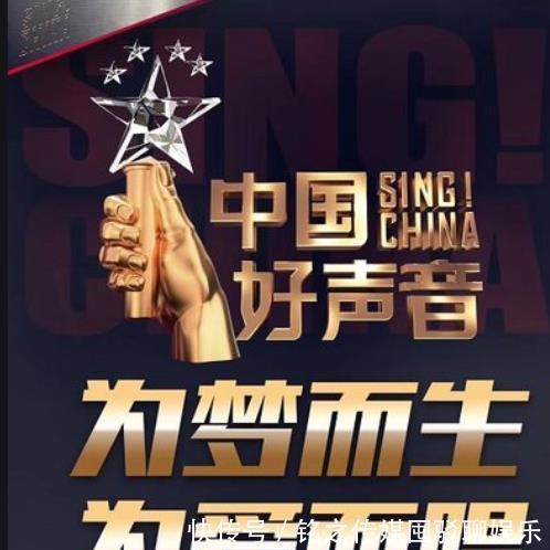 赢家|《中国好声音》人气排行榜,第一名单依纯被反超,她成最大赢家?