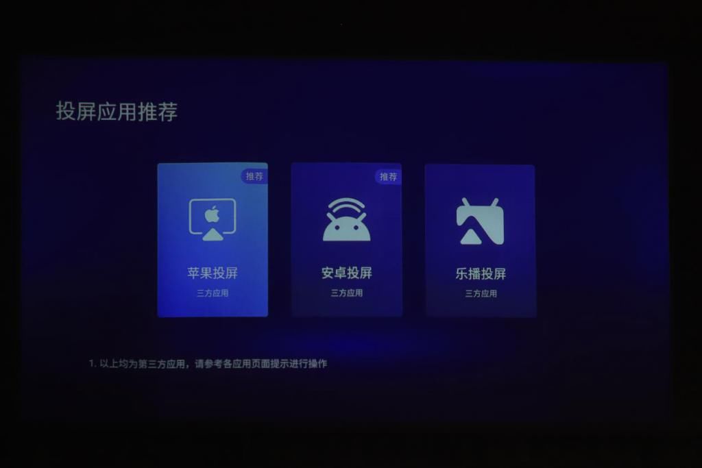  联想|便携真1080P网课护眼神器 联想智能投影仪Air5体验评测