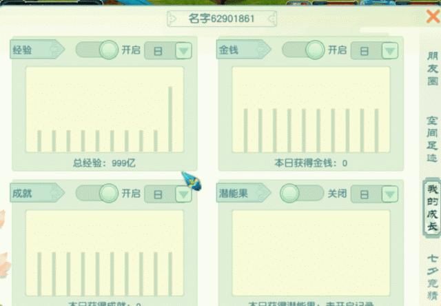 经验|梦幻西游:老王领取年内新区千亿奖励,刷经验被区霸强P,太难了
