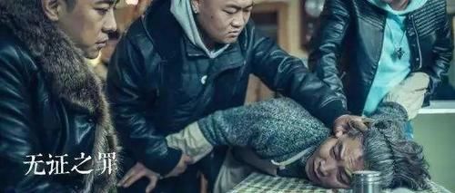  夫妻共同财|《无证之罪》：凶手已知却无法伏诛？这些法律点为你解密